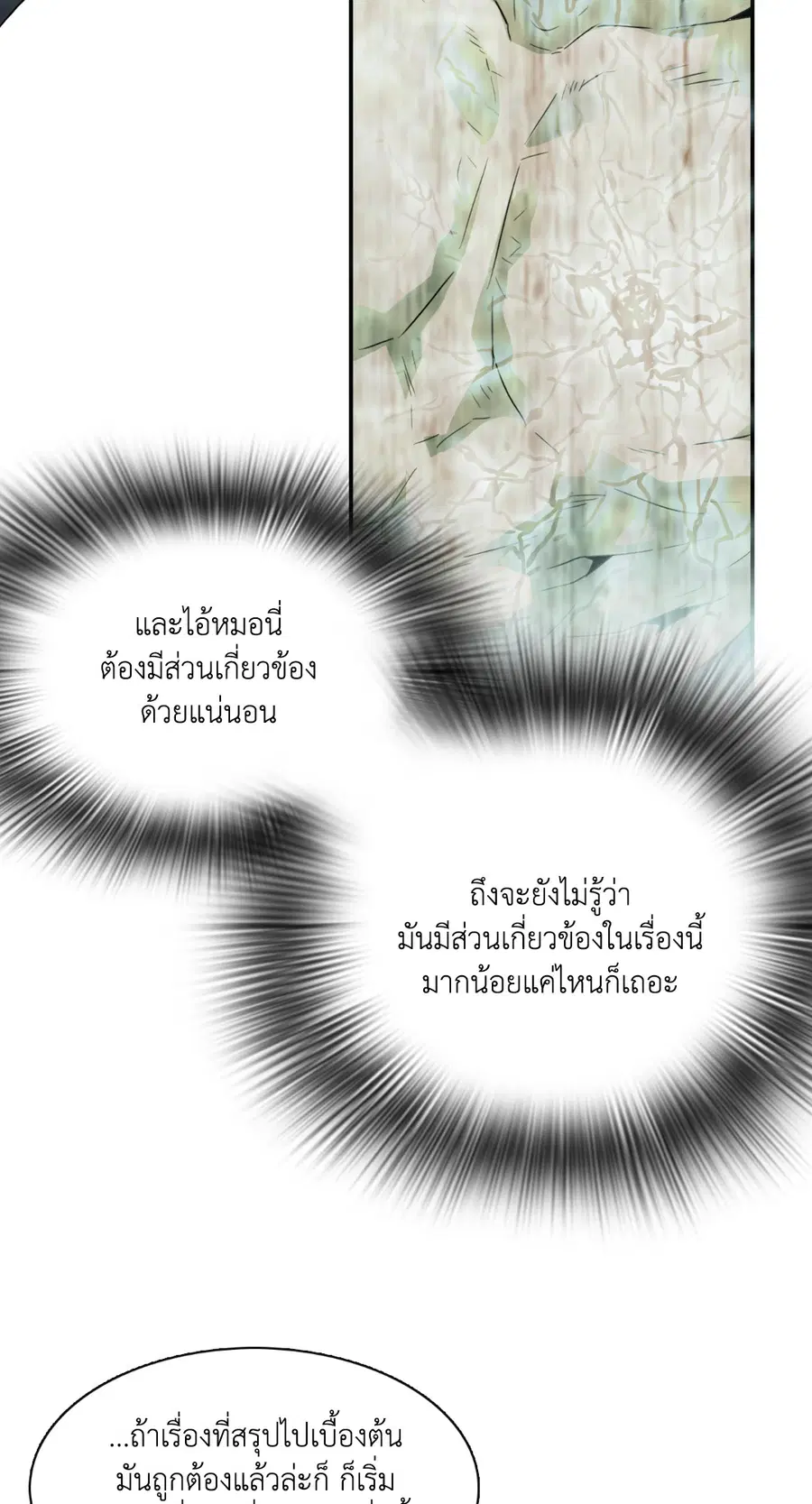 หน้า 48 จาก 61