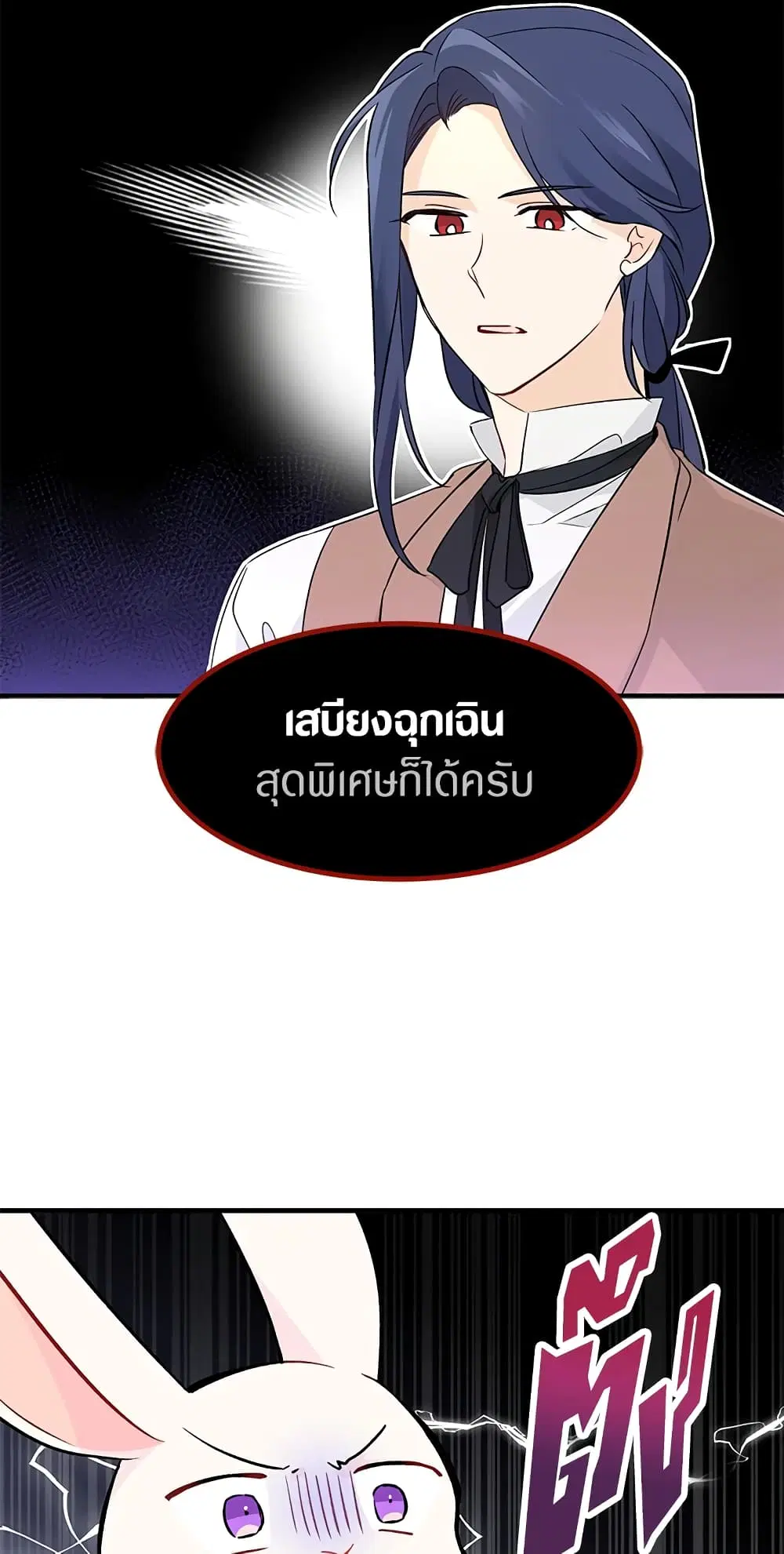 หน้า 20 จาก 53