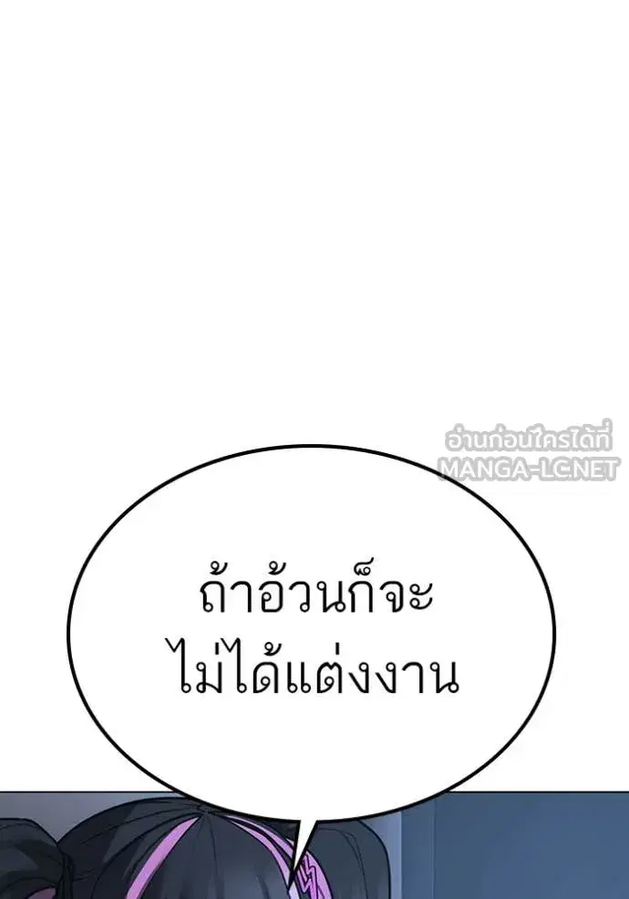 หน้า 11 จาก 242