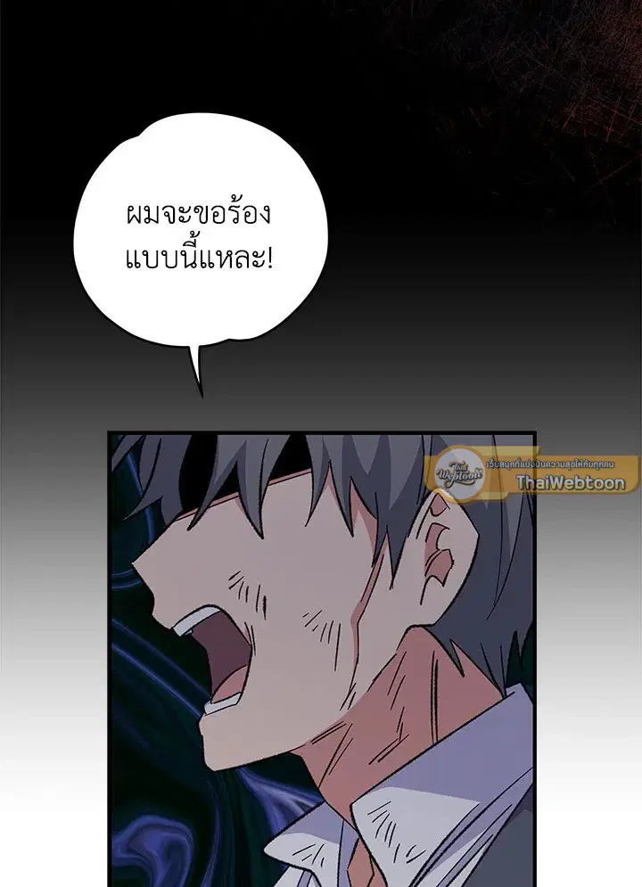 หน้า 2 จาก 114