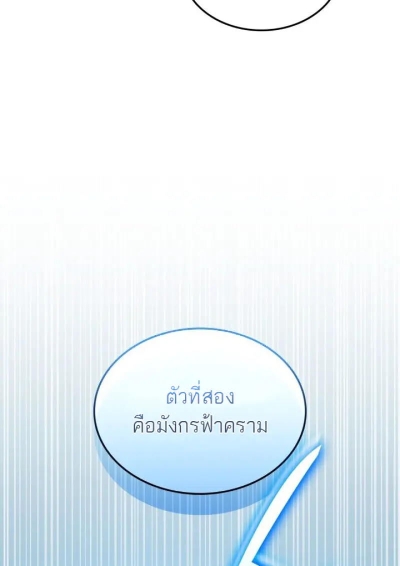 หน้า 70 จาก 143
