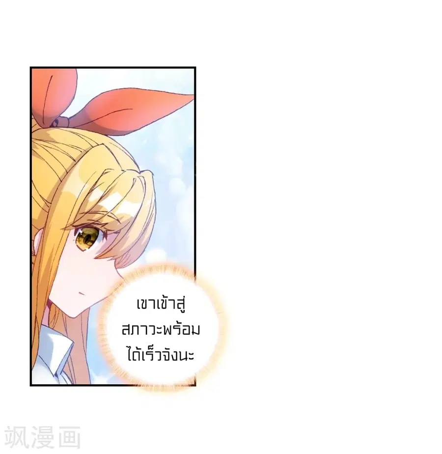 หน้า 23 จาก 49
