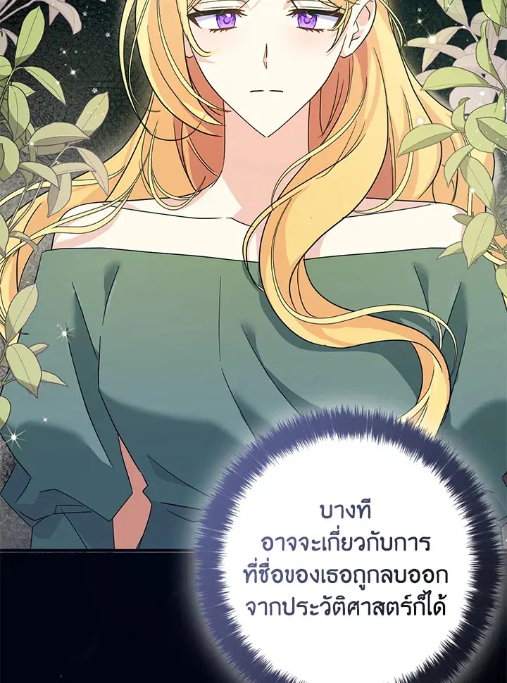 หน้า 82 จาก 107