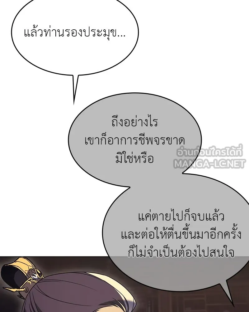 หน้า 12 จาก 237