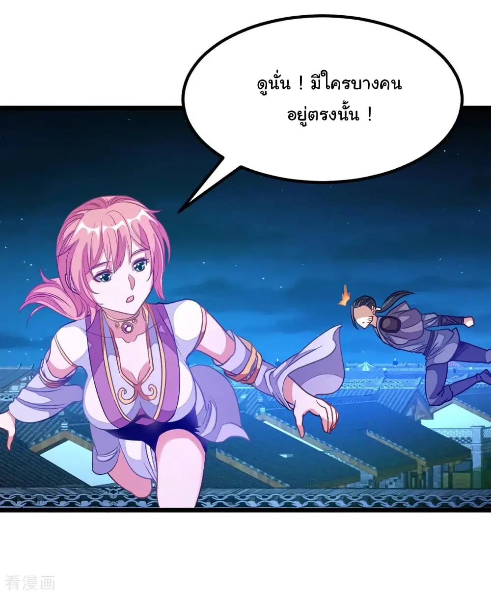 หน้า 27 จาก 36