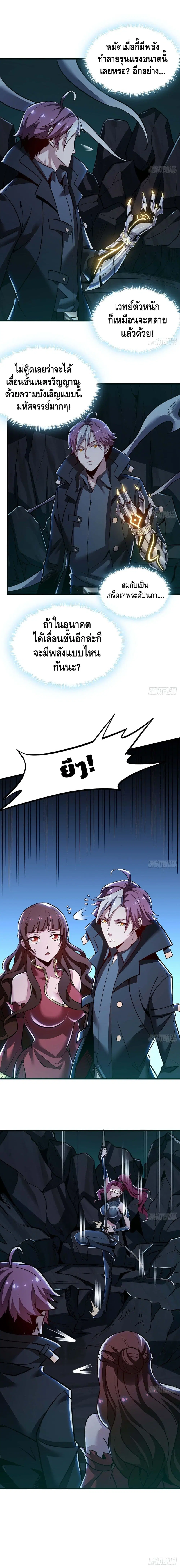 หน้า 3 จาก 13