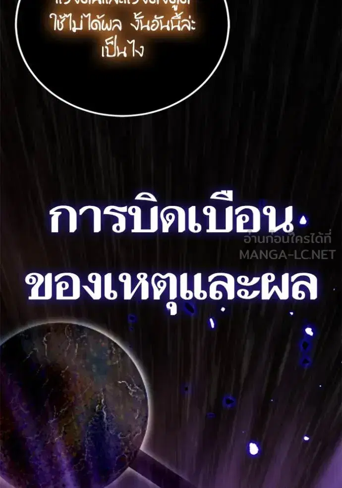 หน้า 84 จาก 133