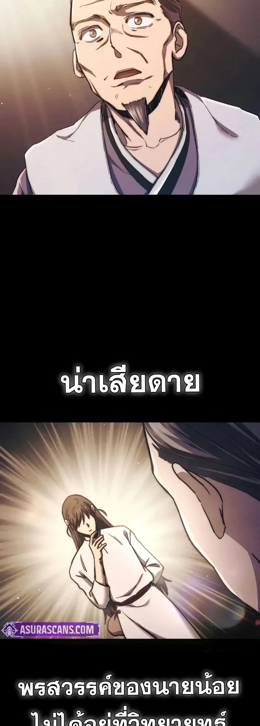 หน้า 21 จาก 62