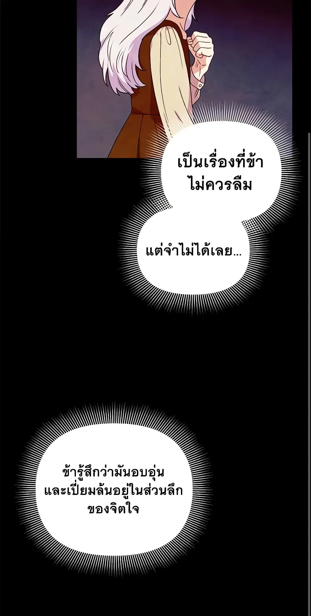 หน้า 36 จาก 48
