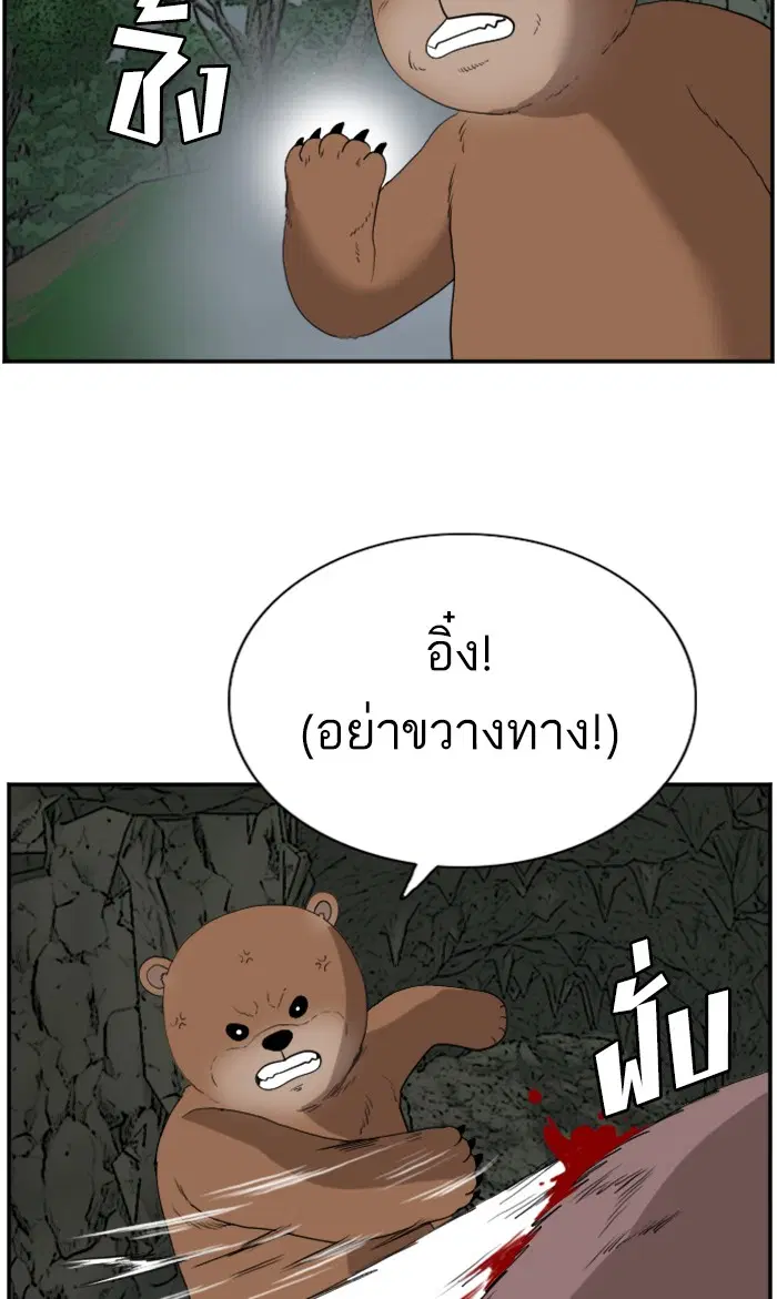 หน้า 73 จาก 107
