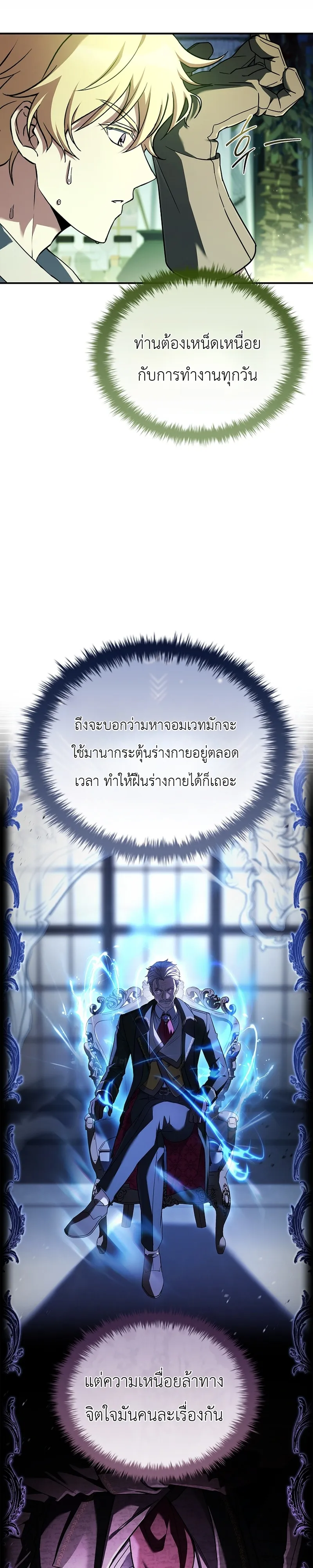 หน้า 18 จาก 36