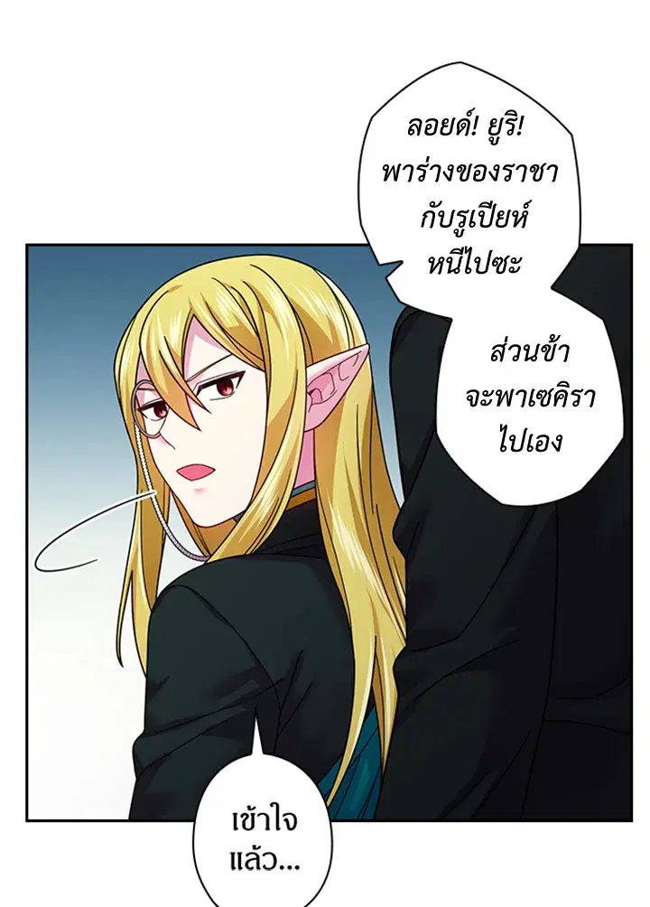 หน้า 38 จาก 63