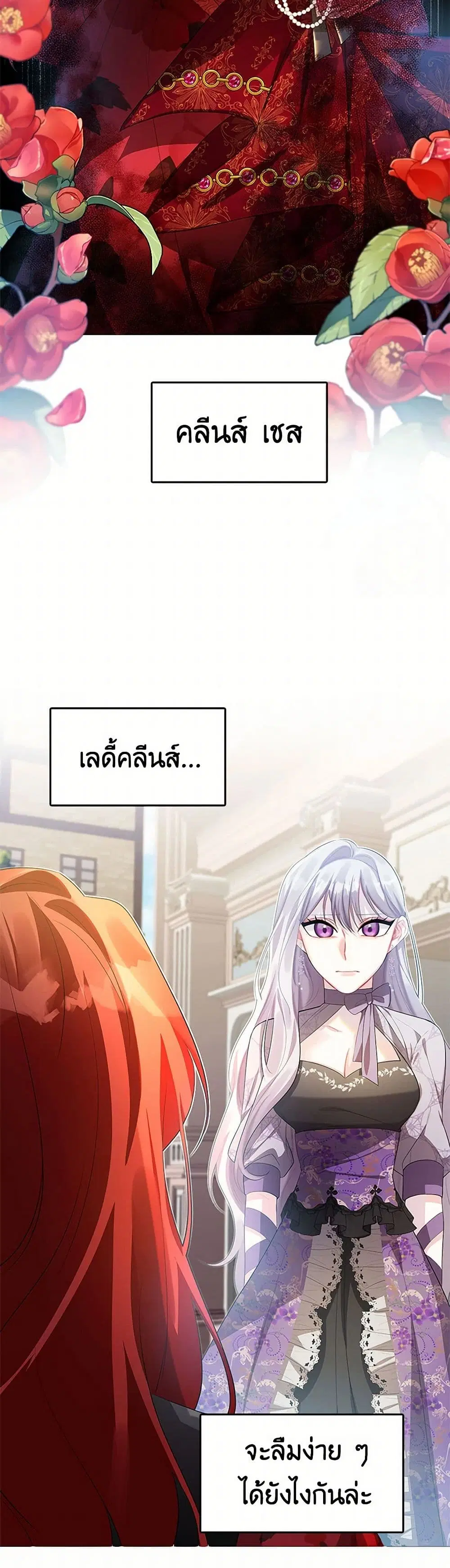 หน้า 3 จาก 30