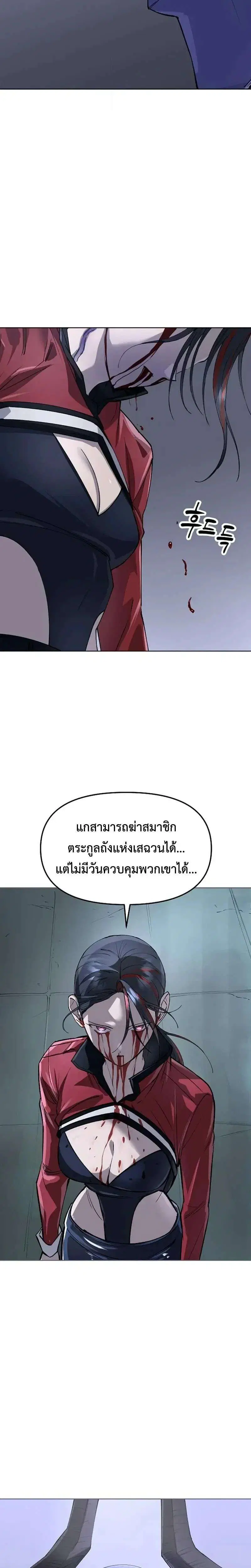 หน้า 38 จาก 43