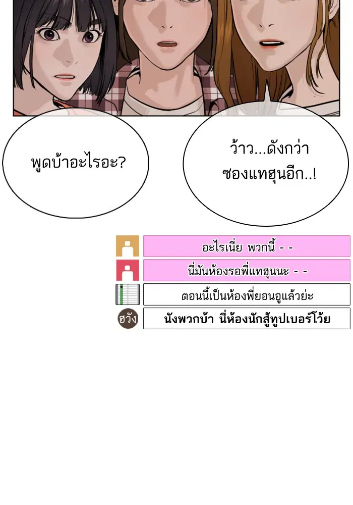 หน้า 8 จาก 175