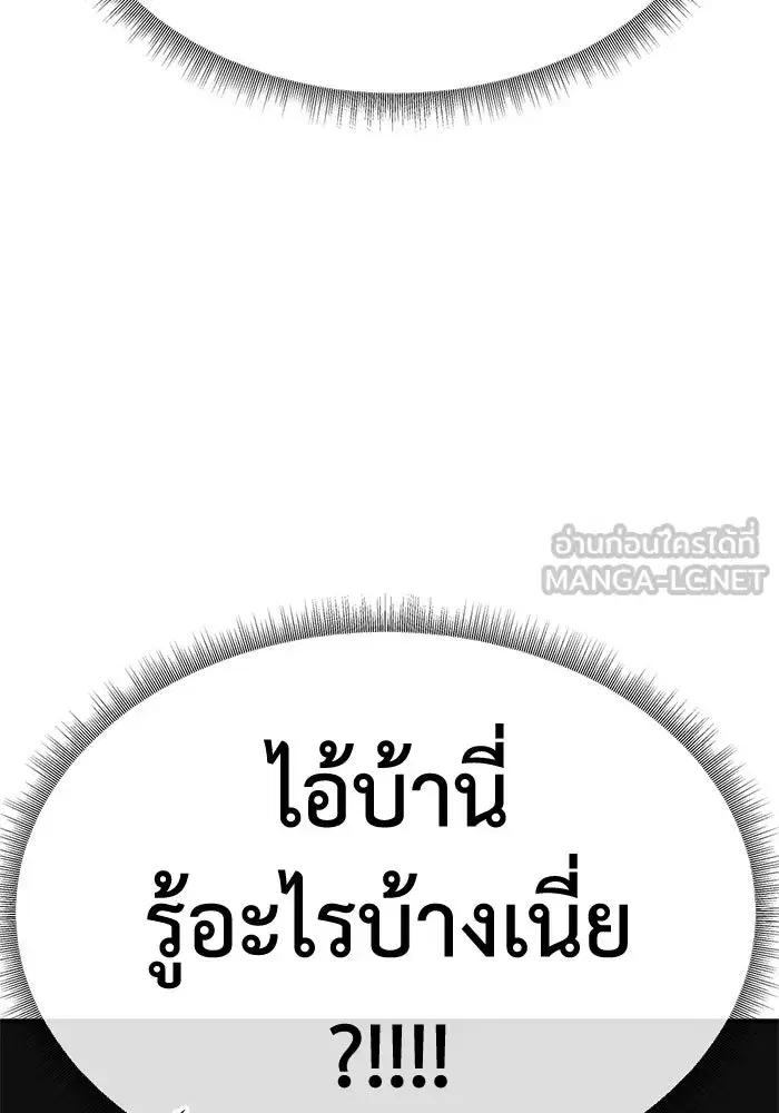 หน้า 123 จาก 186