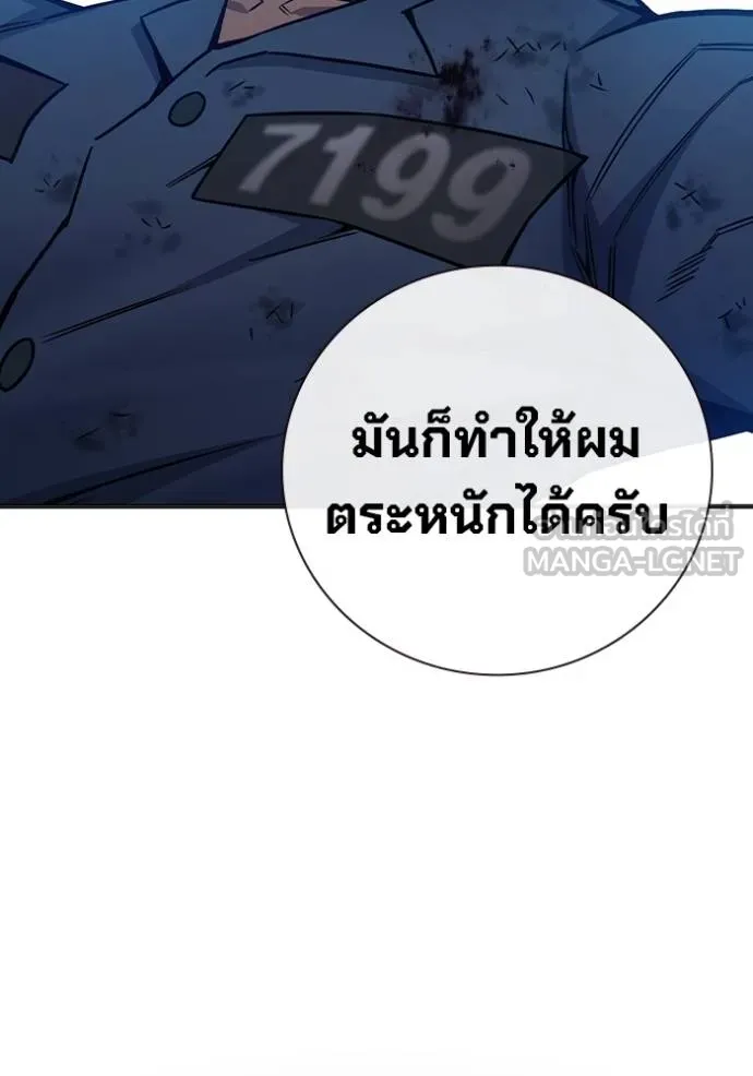 หน้า 68 จาก 199