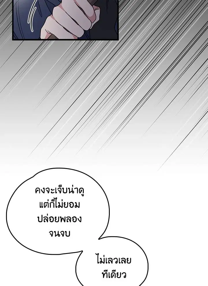 หน้า 38 จาก 76