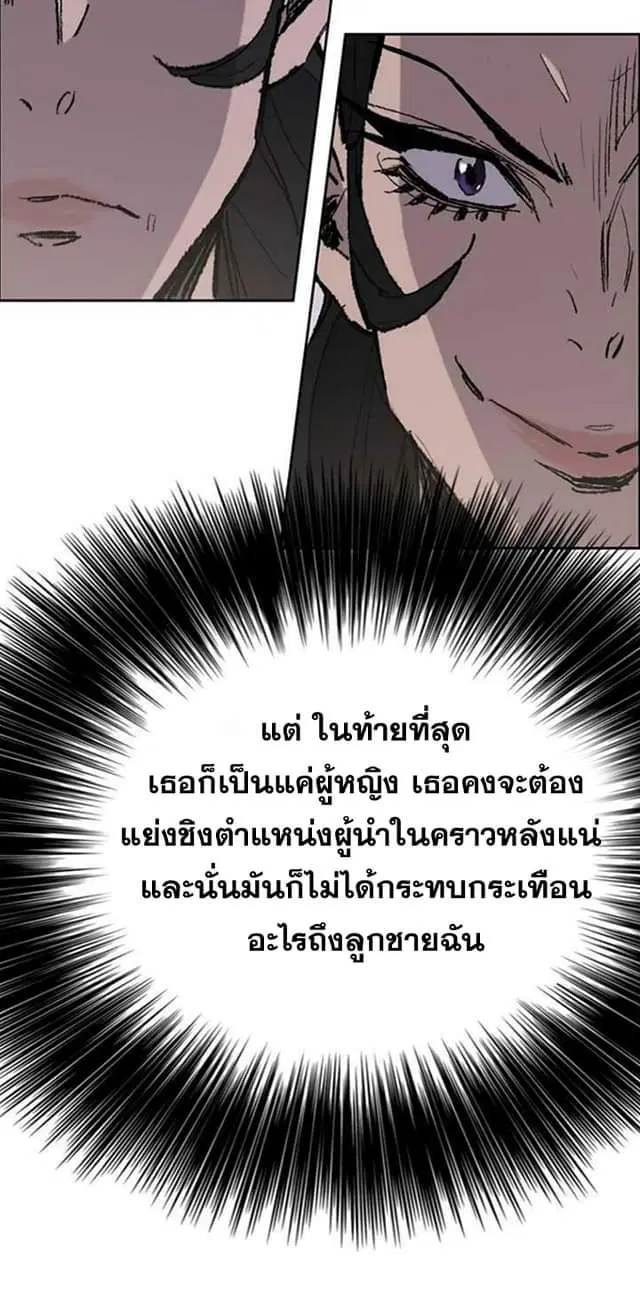หน้า 31 จาก 68