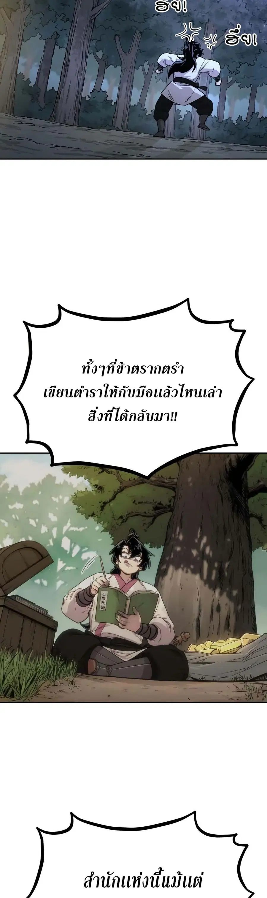 หน้า 20 จาก 39
