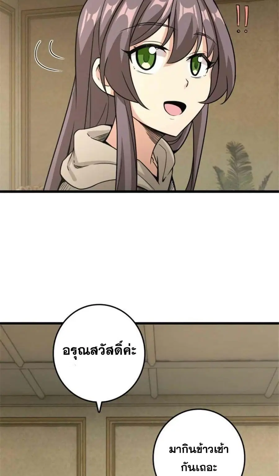 หน้า 31 จาก 51