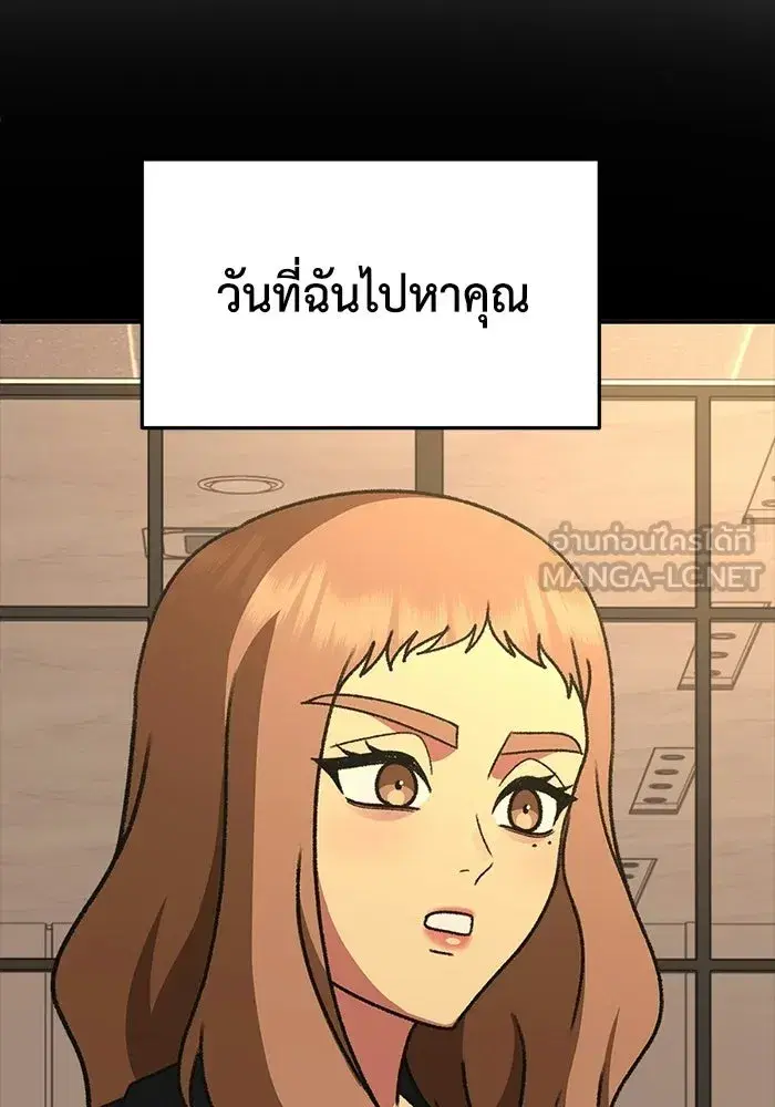 หน้า 135 จาก 206