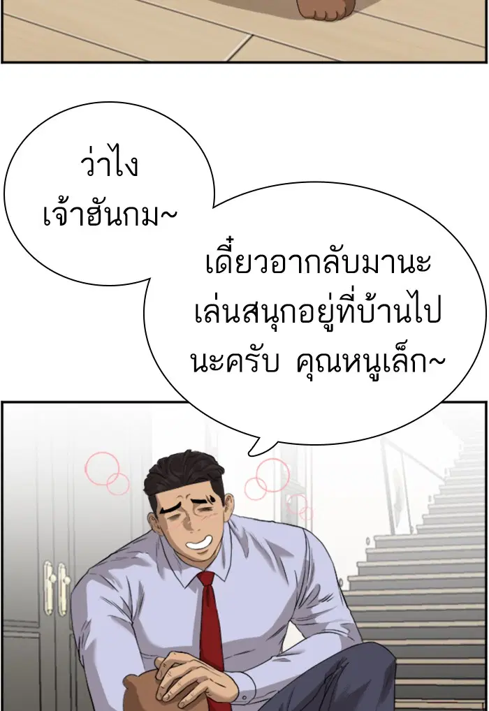หน้า 13 จาก 122