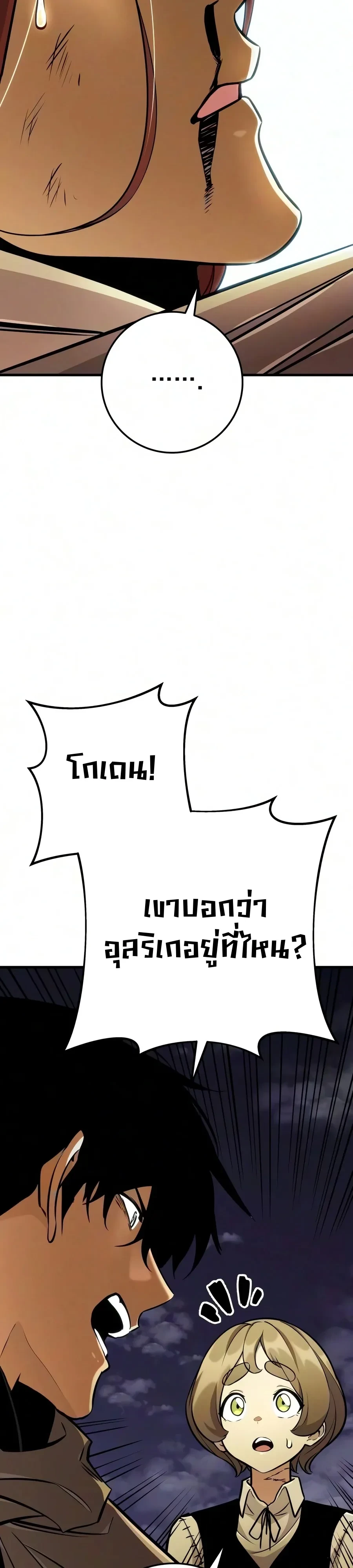 หน้า 70 จาก 75