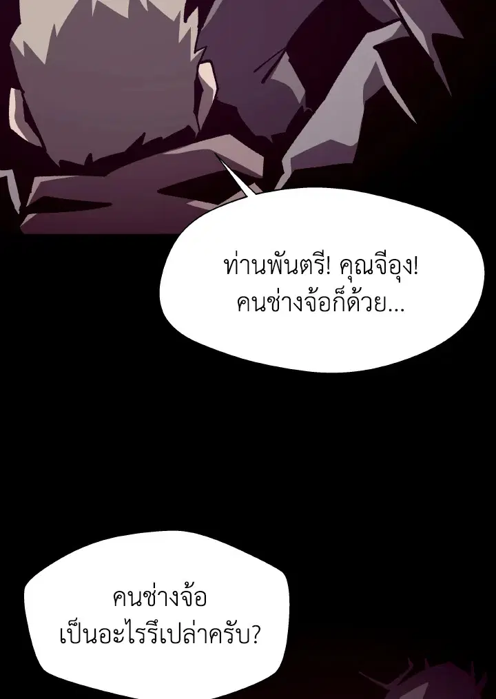 หน้า 69 จาก 115