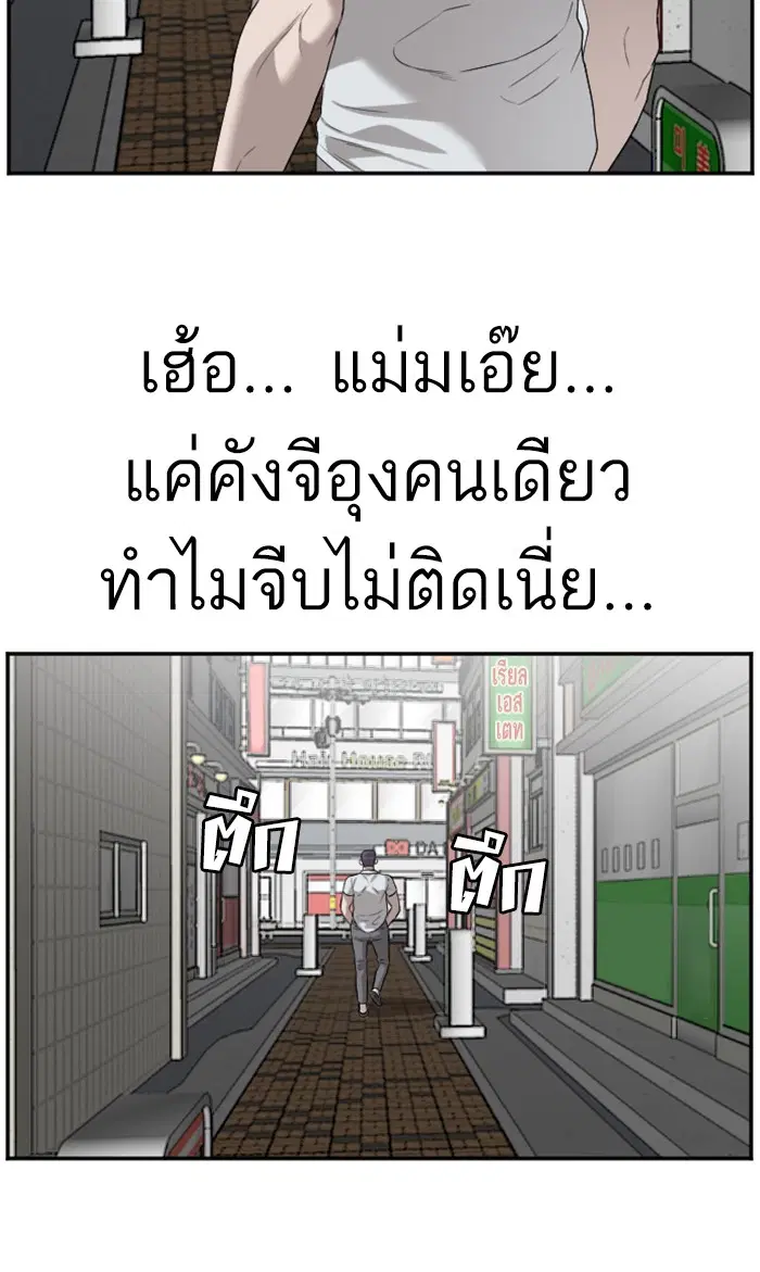 หน้า 78 จาก 104