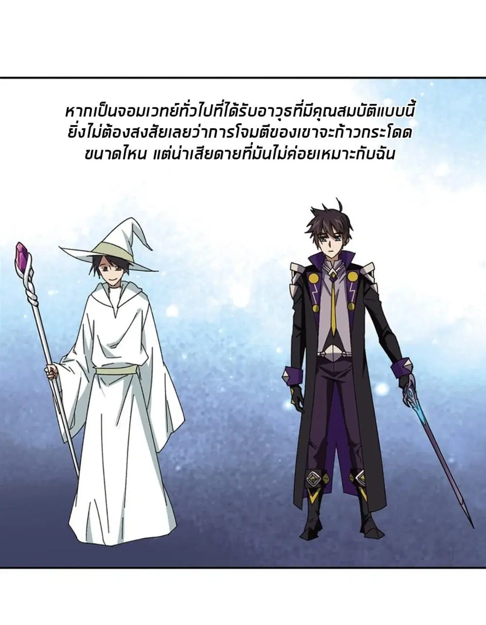 หน้า 32 จาก 59