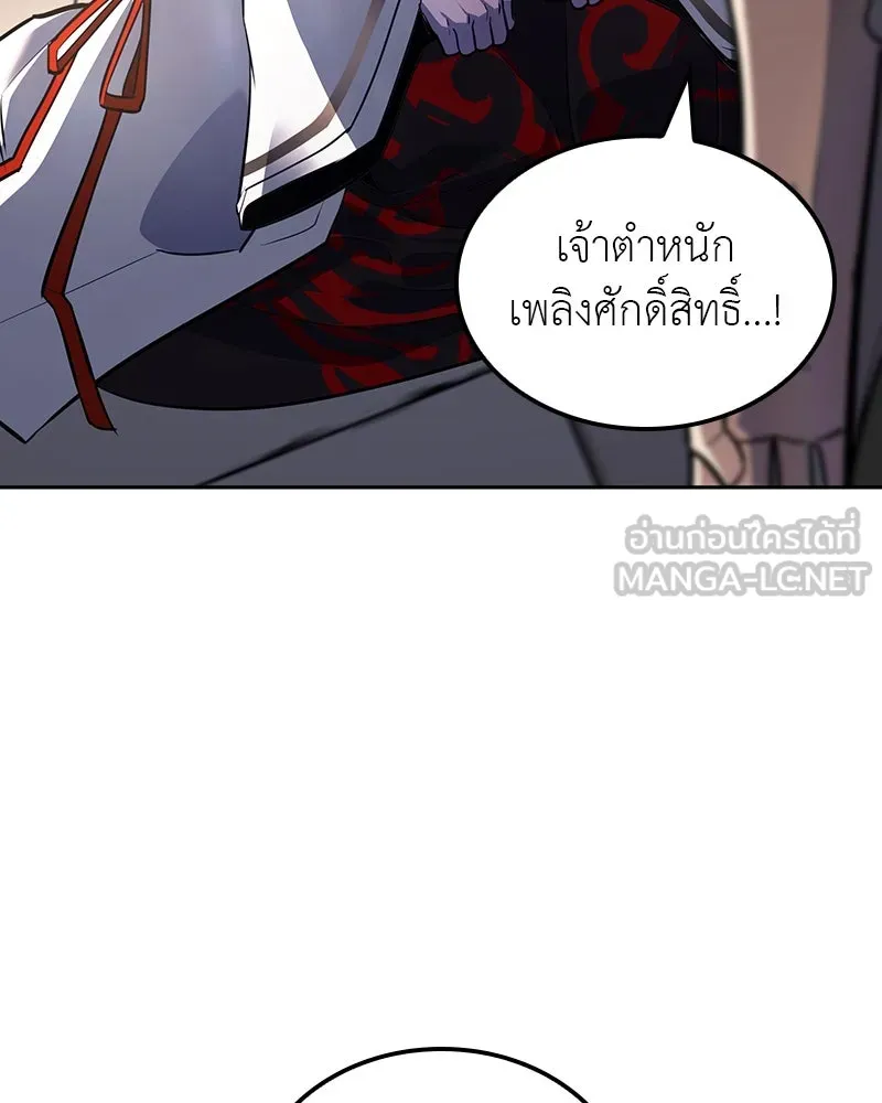 หน้า 21 จาก 337
