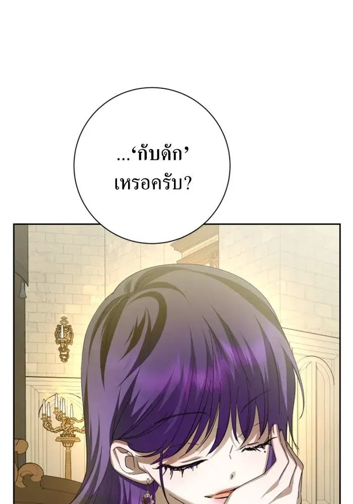 หน้า 100 จาก 201