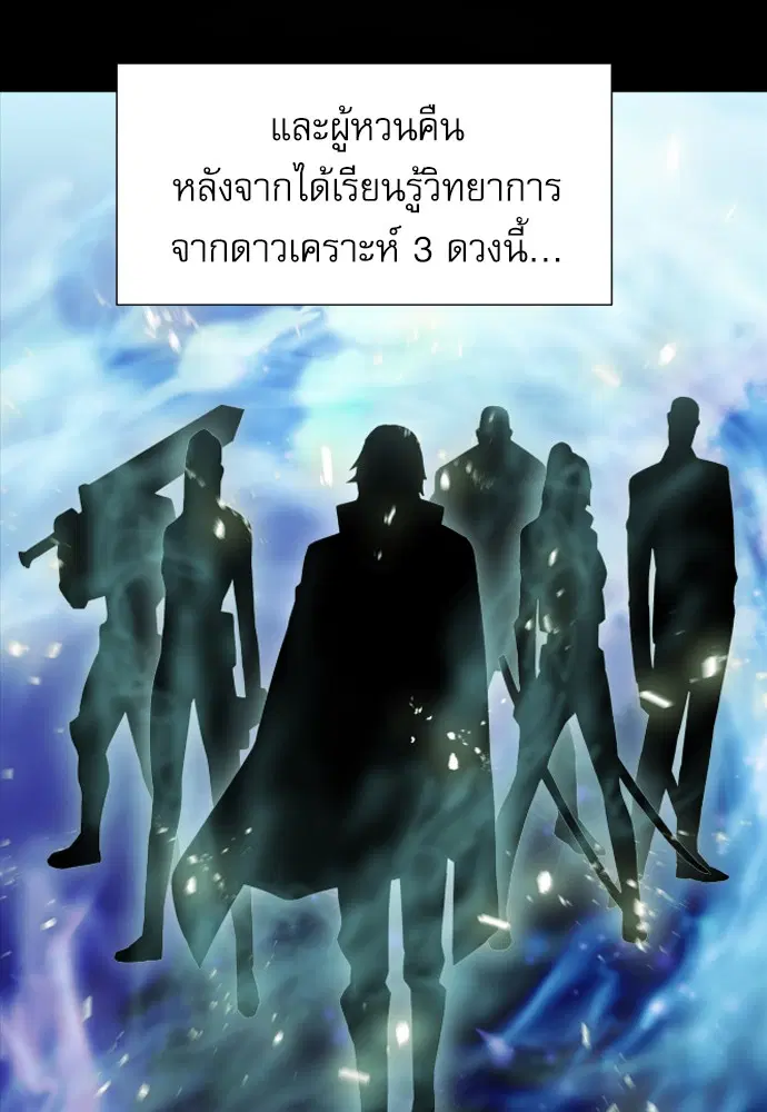 หน้า 45 จาก 143