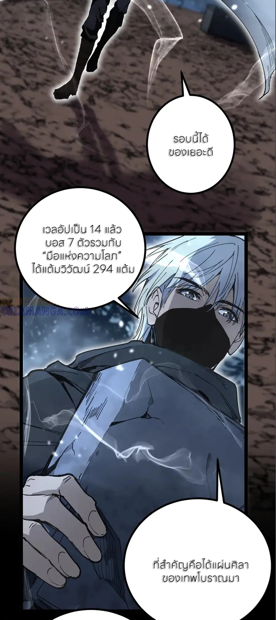 หน้า 7 จาก 40