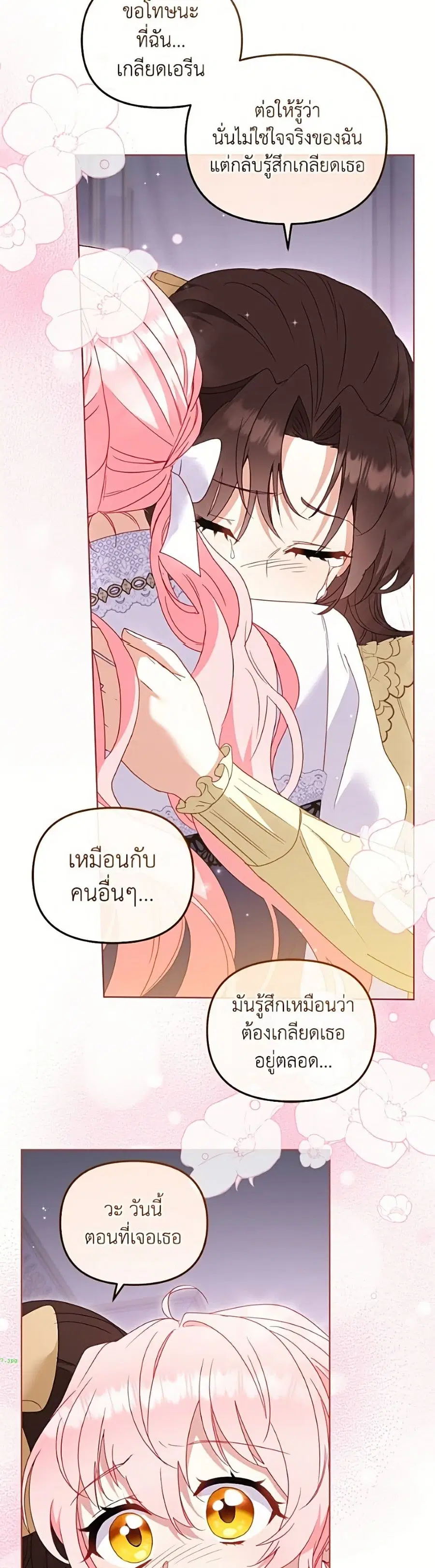 หน้า 37 จาก 52