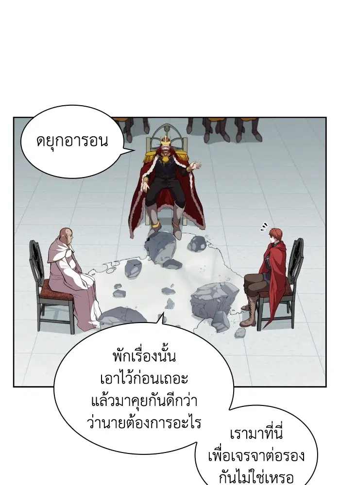 หน้า 11 จาก 127