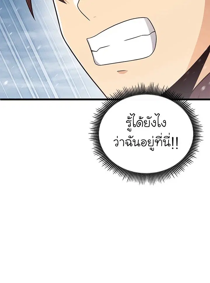 หน้า 5 จาก 123