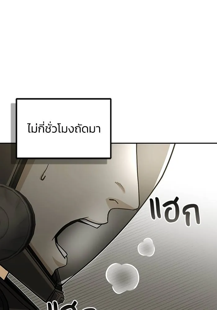 หน้า 119 จาก 128