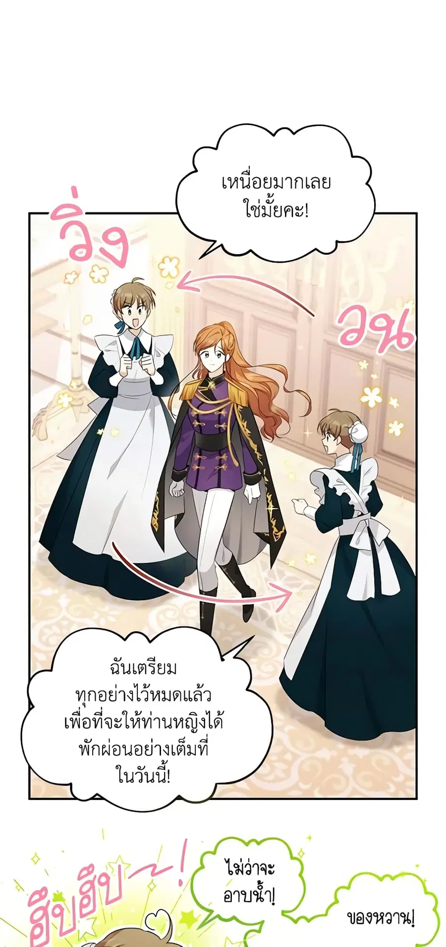 หน้า 44 จาก 47