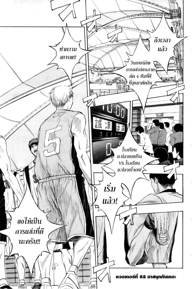 หน้า 1 จาก 18