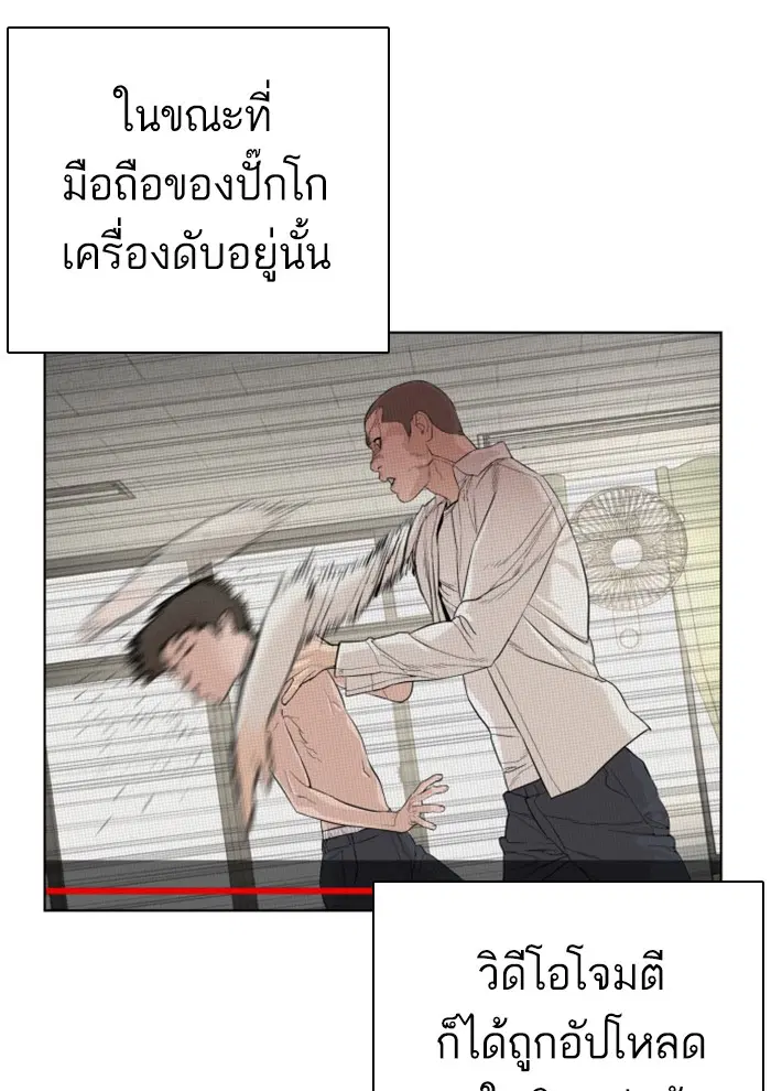หน้า 134 จาก 193