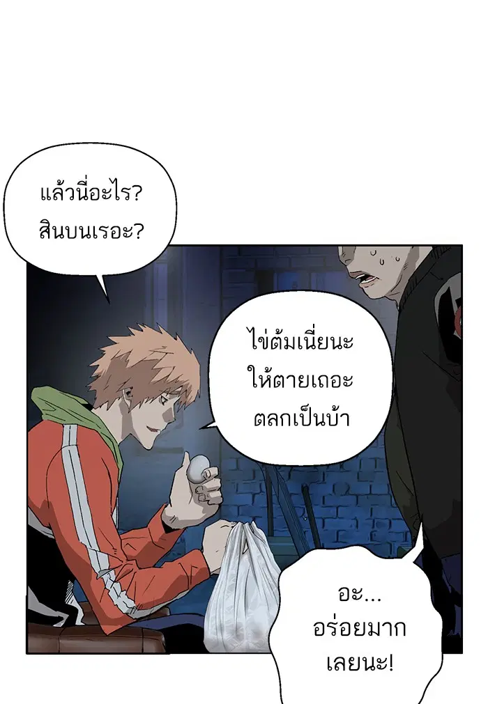 หน้า 81 จาก 119