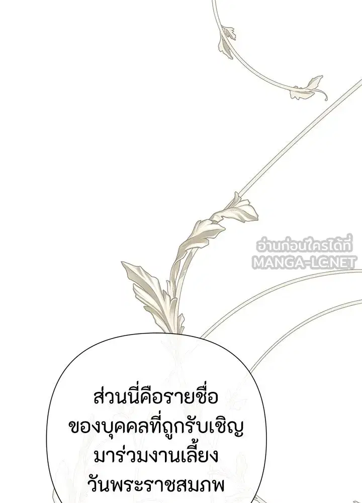 หน้า 126 จาก 157