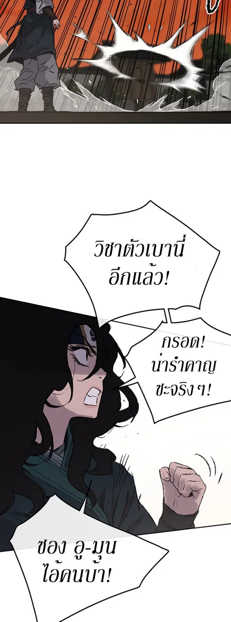 หน้า 34 จาก 55
