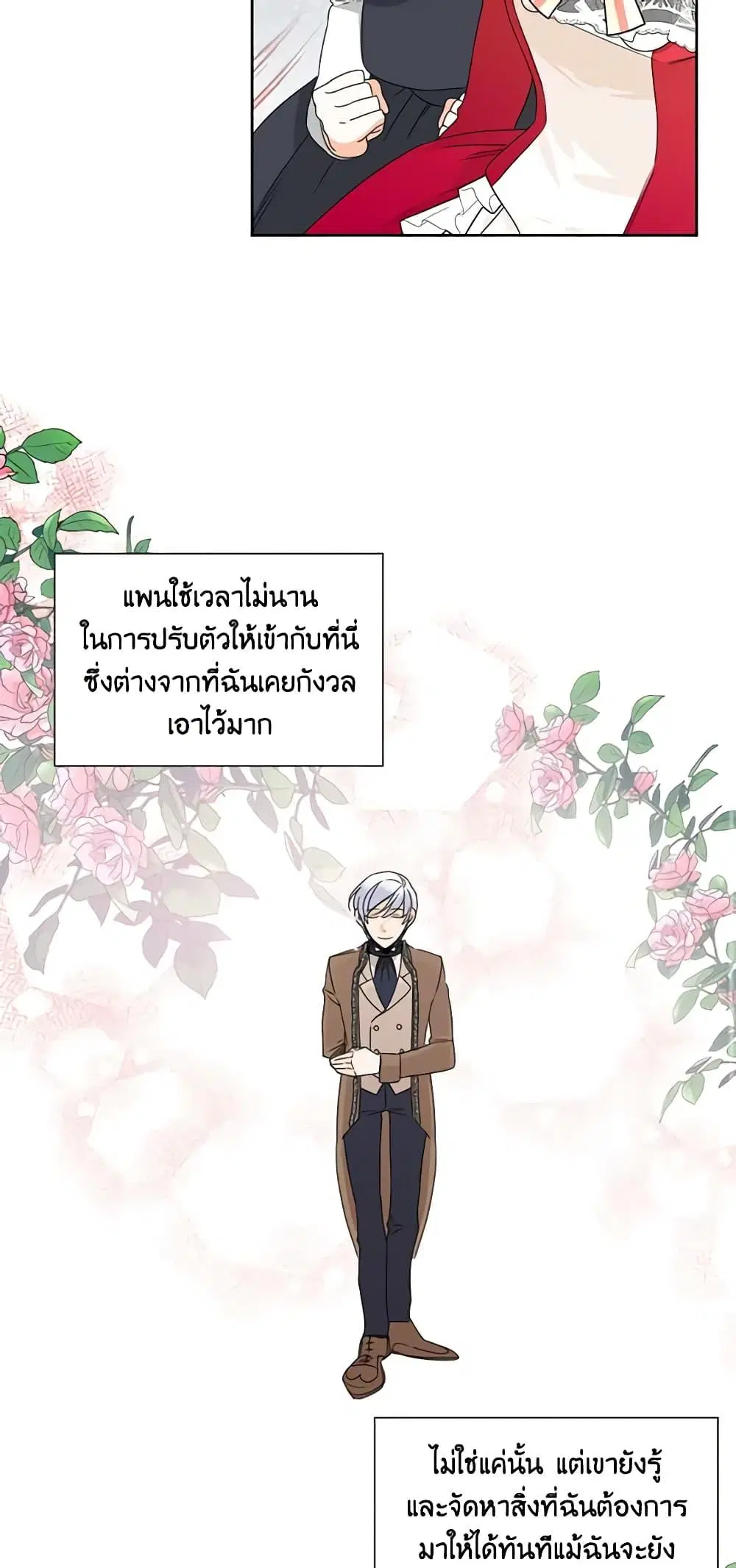 หน้า 36 จาก 53