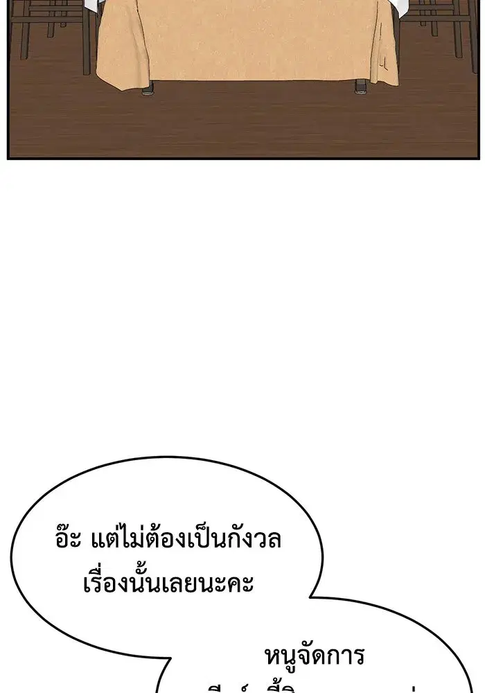 หน้า 8 จาก 147