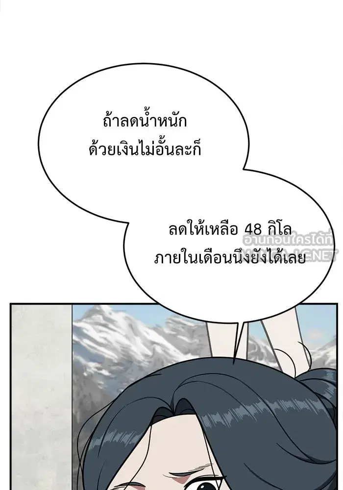 หน้า 132 จาก 185