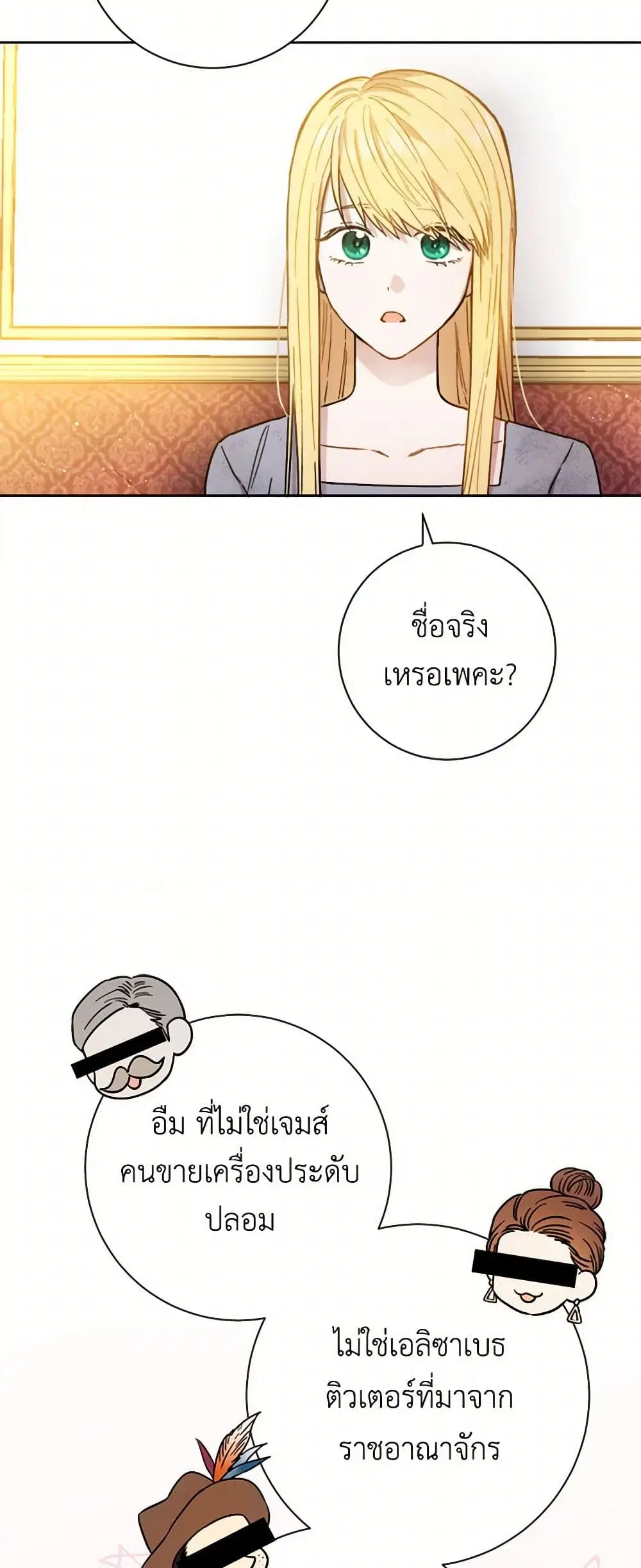 หน้า 6 จาก 42