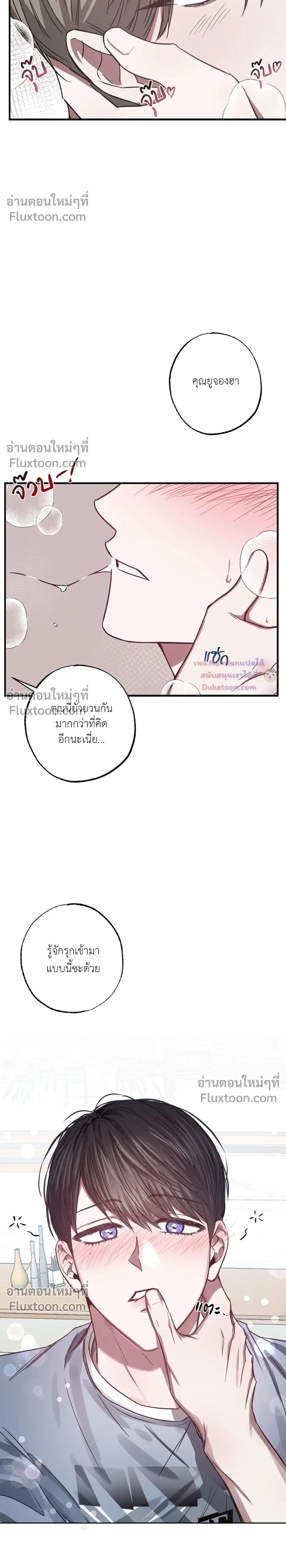 หน้า 2 จาก 24